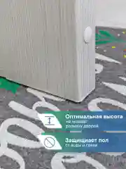 Серый коврик придверный новогодний "С Новым Годом" 40 х 60 см, Вилина