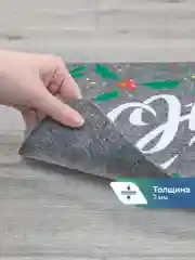 Серый коврик придверный новогодний "С Новым Годом" 40 х 60 см, Вилина