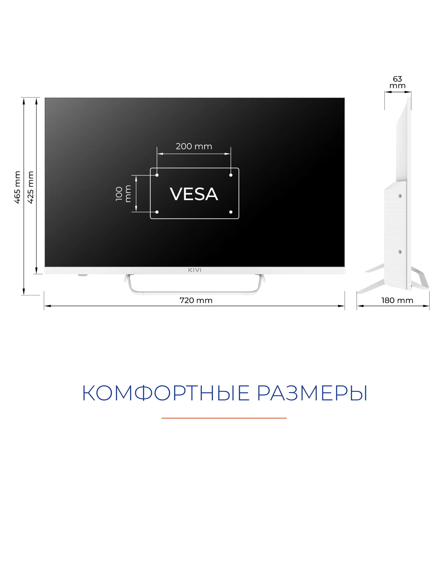 Телевизор KIVI M32FD70W