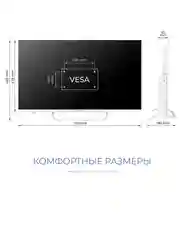 Телевизор KIVI M32FD70W
