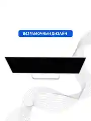 Телевизор KIVI M32FD70W
