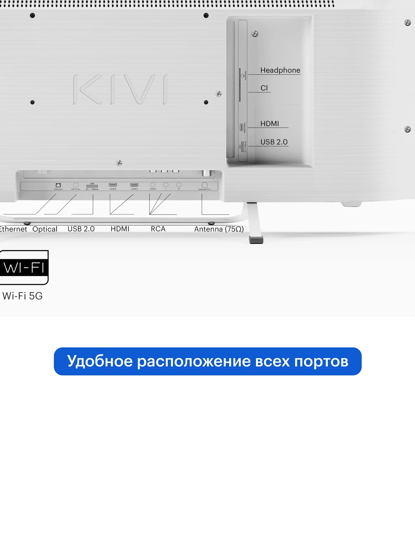 Телевизор KIVI M32FD70W