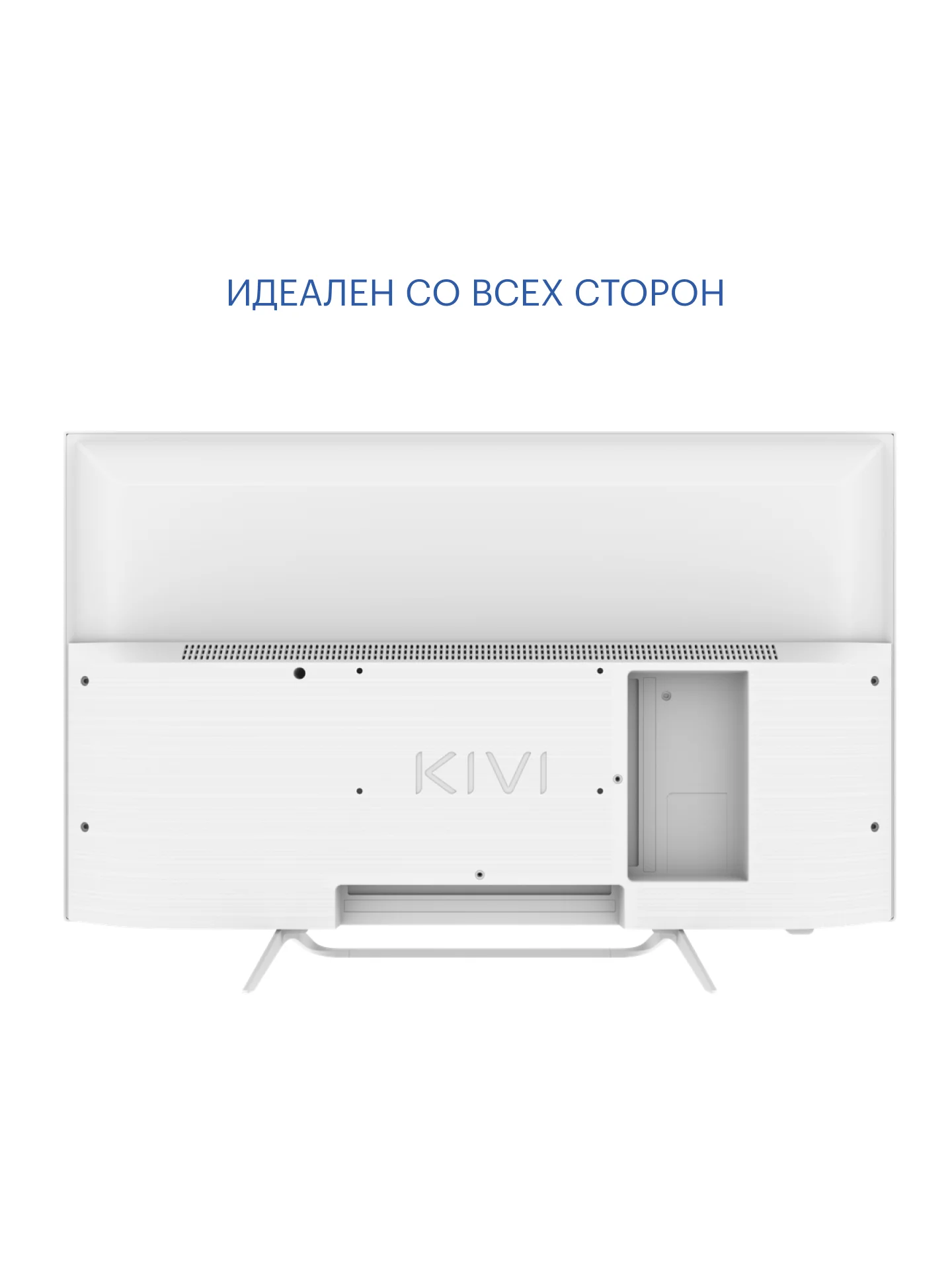 Телевизор KIVI M32FD70W