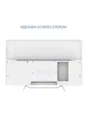 Телевизор KIVI M32FD70W