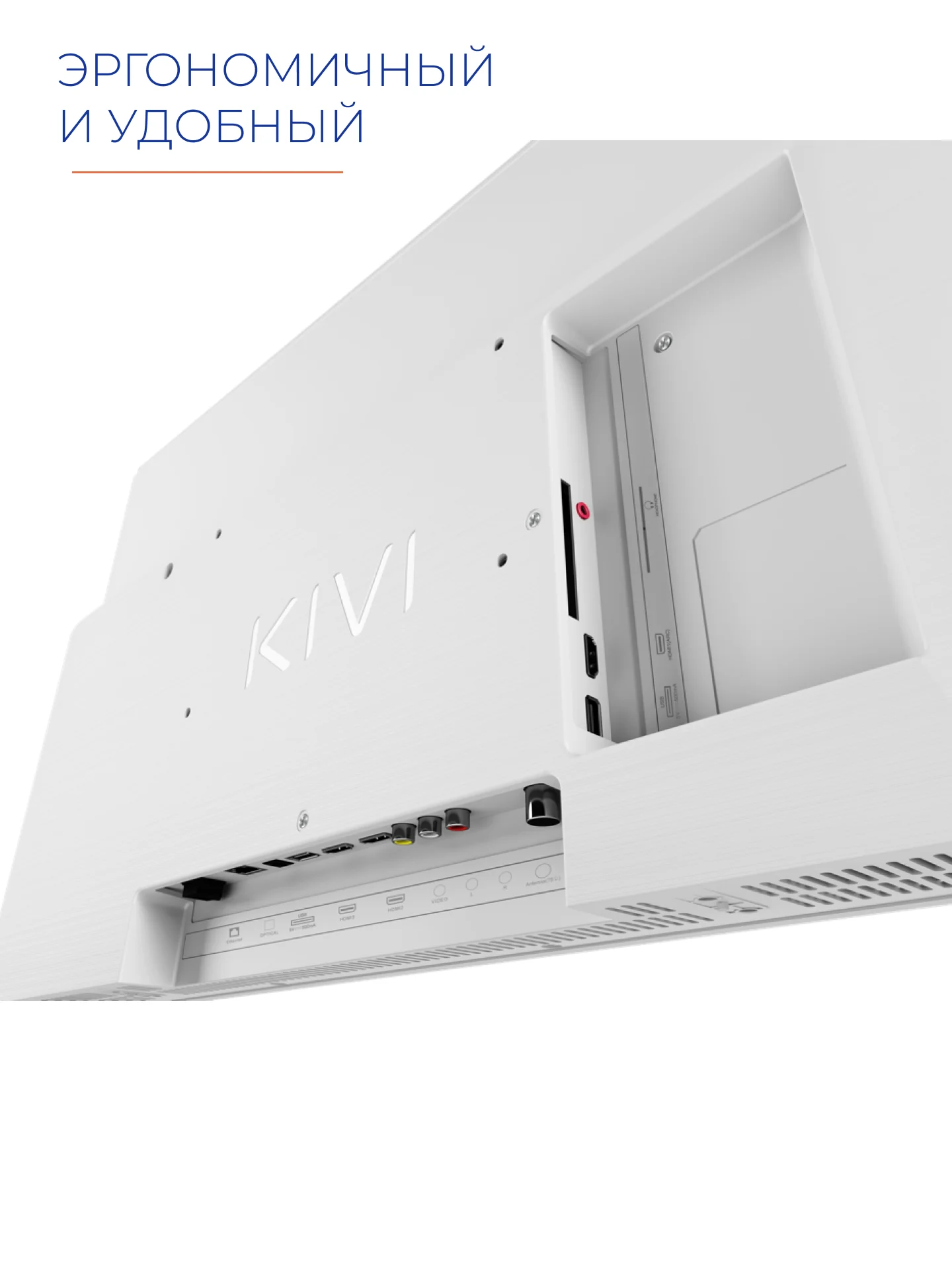 Телевизор KIVI M32FD70W