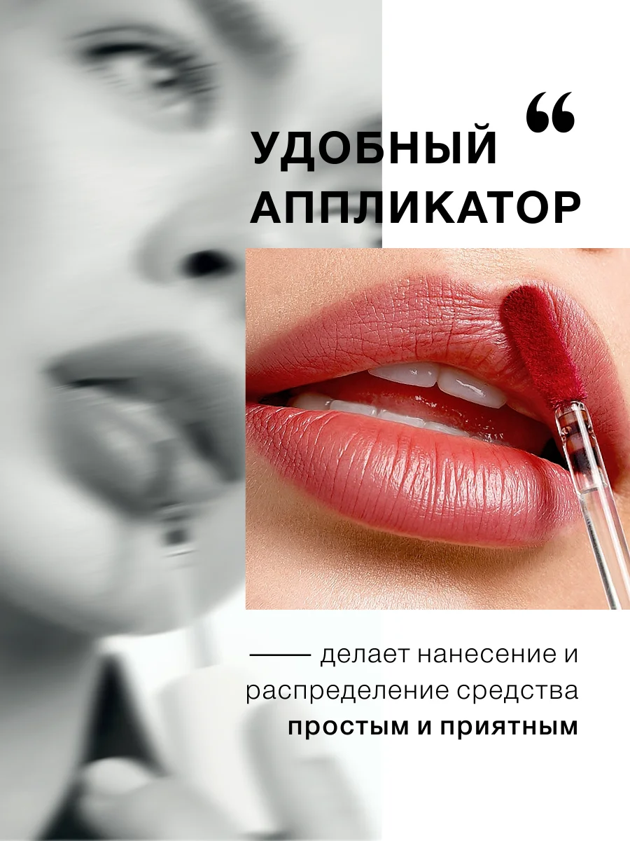 Стойкий матовый гель тинт для губ LIP TINT AQUA GEL hyaluron тон: 08(Truffle) 3.4г