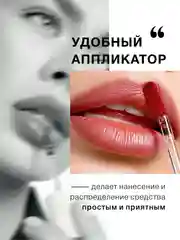 Стойкий матовый гель тинт для губ LIP TINT AQUA GEL hyaluron тон: 08(Truffle) 3.4г