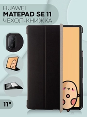 Чехол-книжка для планшета Huawei MatePad SE 11 2024 из экокожи КАРТОФАН с подставкой
