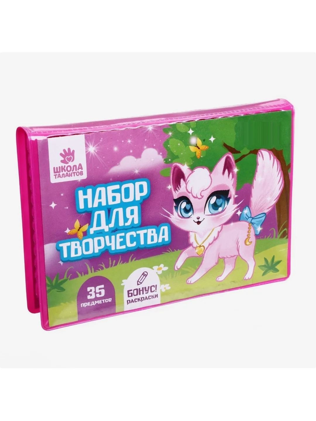 Набор для творчества и рисования, в чемодане, 35 предметов, Милая кошечка, с раскрасками