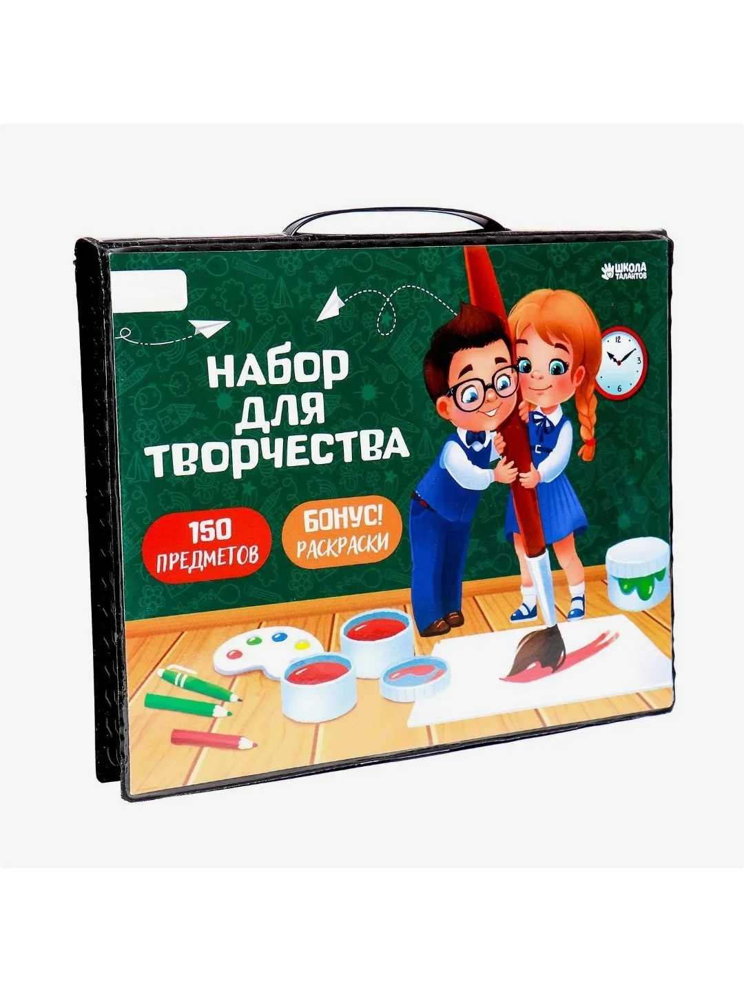 Набор для творчества и рисования, в чемодане, 150 предметов, Рисуем вместе
