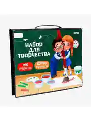 Набор для творчества и рисования, в чемодане, 150 предметов, Рисуем вместе