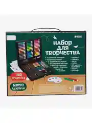 Набор для творчества и рисования, в чемодане, 150 предметов, Рисуем вместе