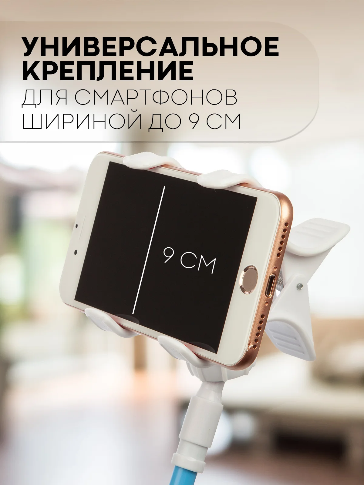 Синий гибкий держатель для телефона КАРТОФАН на струбцине с прищепкой креплением настольный