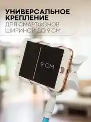 Синий гибкий держатель для телефона КАРТОФАН на струбцине с прищепкой креплением настольный