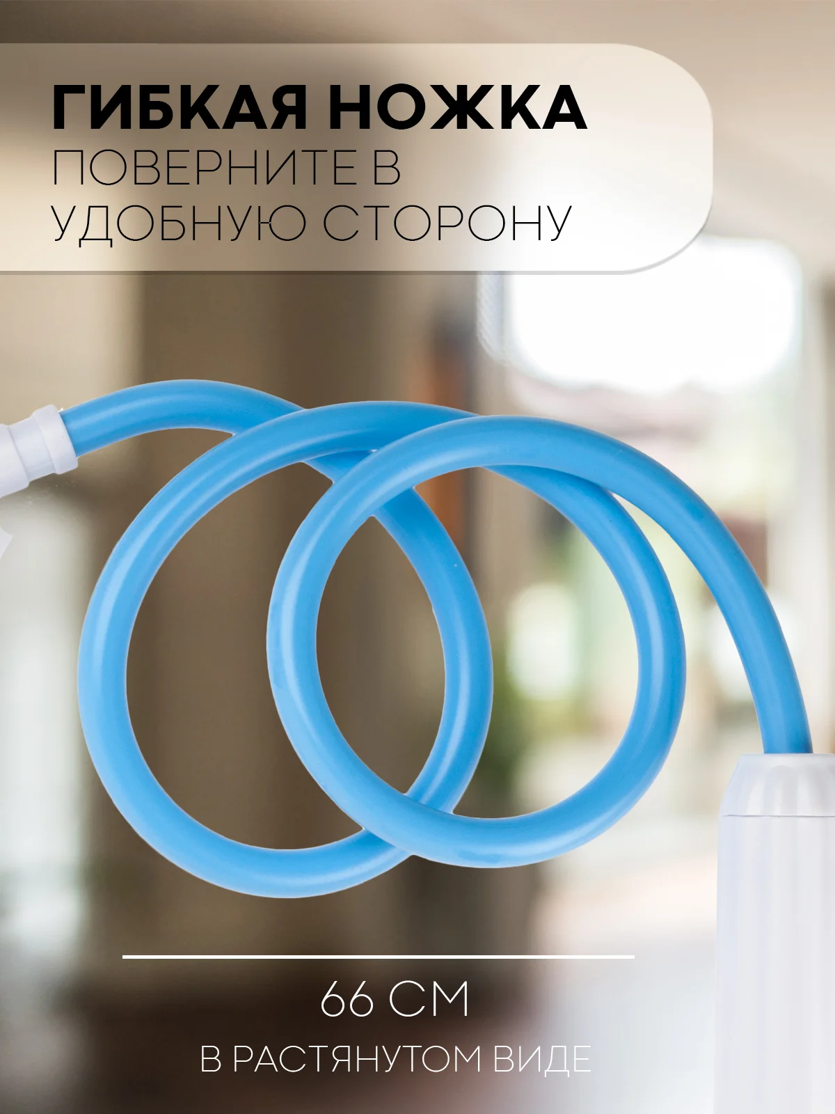 Синий гибкий держатель для телефона КАРТОФАН на струбцине с прищепкой креплением настольный