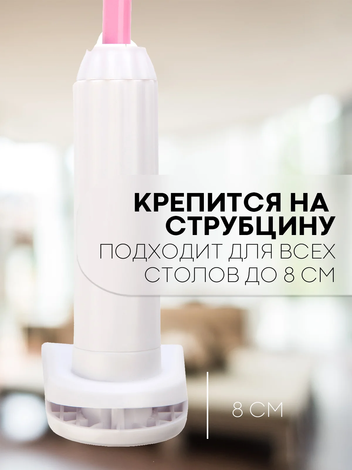 Розовый гибкий держатель для телефона КАРТОФАН на струбцине с прищепкой креплением настольный
