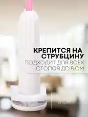 Розовый гибкий держатель для телефона КАРТОФАН на струбцине с прищепкой креплением настольный