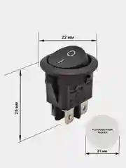 Выключатель клавишный КРУГЛЫЙ 250V 6А (4с) ON-OFF черный (+ клеммы и термоусадка)