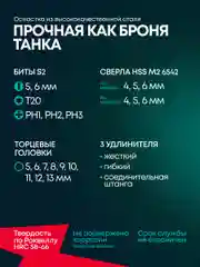 Зеленый аккумуляторная дрель-шуруповерт Rokodil Twist 2 Pro, 18 В, 2 Ач, 48 н/м