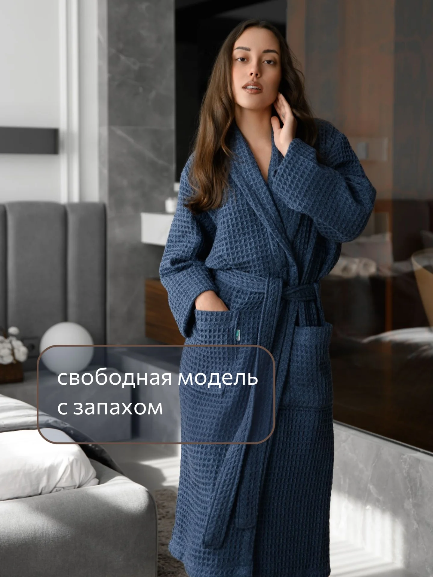 Синий меланж халат банный, вафельный, мужской женский, теплый и мягкий, хлопок, разные цвета