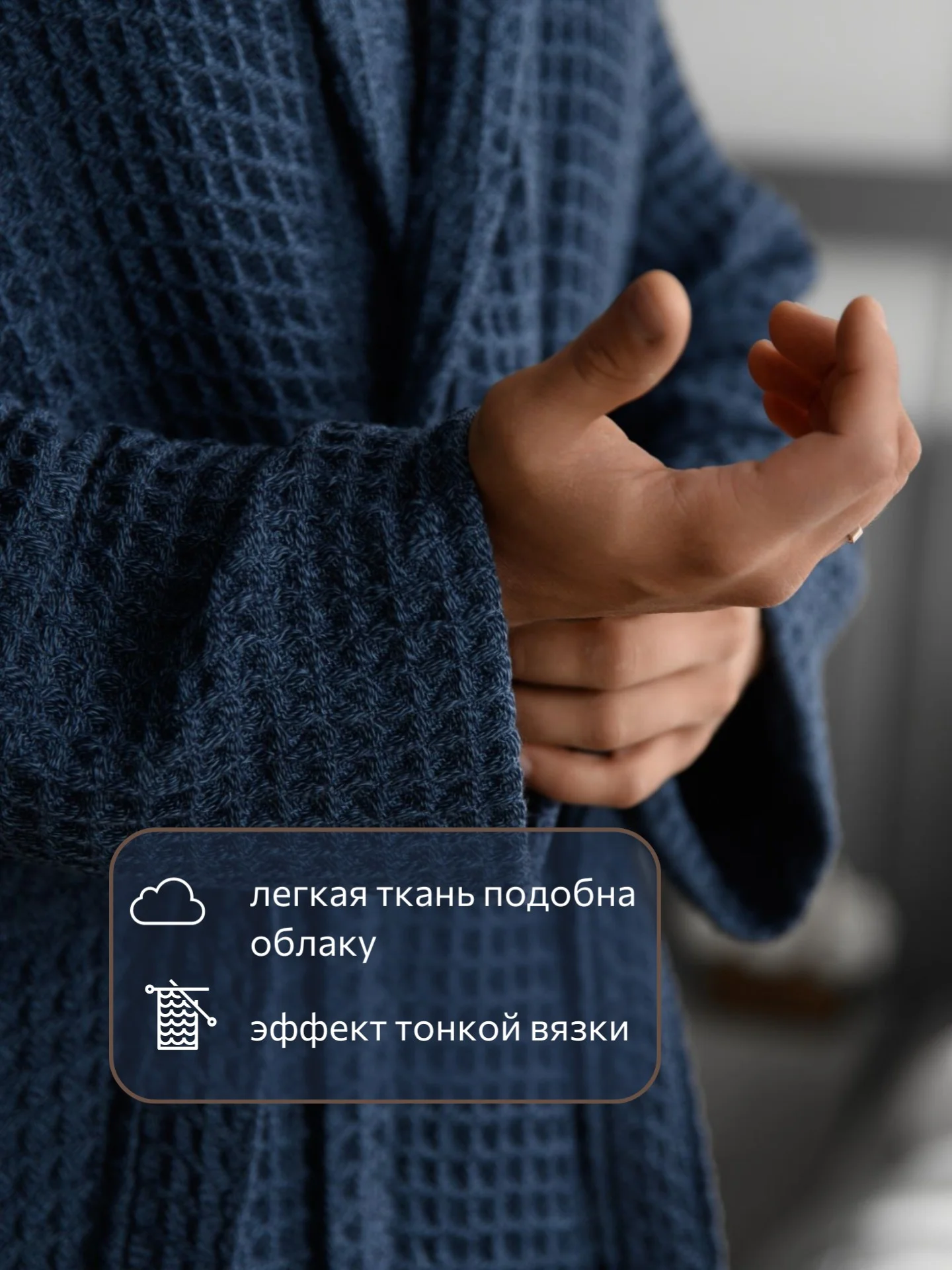 Синий меланж халат банный, вафельный, мужской женский, теплый и мягкий, хлопок, разные цвета