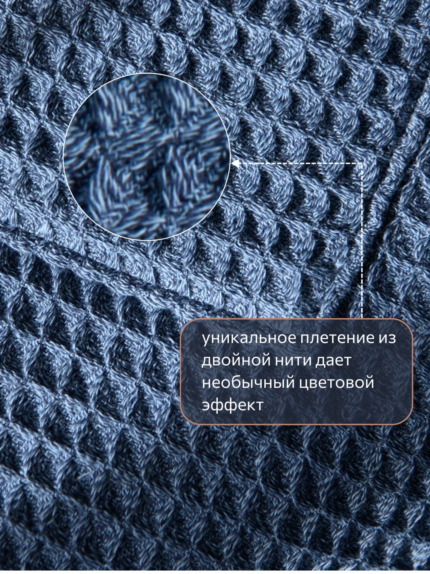 Синий меланж халат банный, вафельный, мужской женский, теплый и мягкий, хлопок, разные цвета