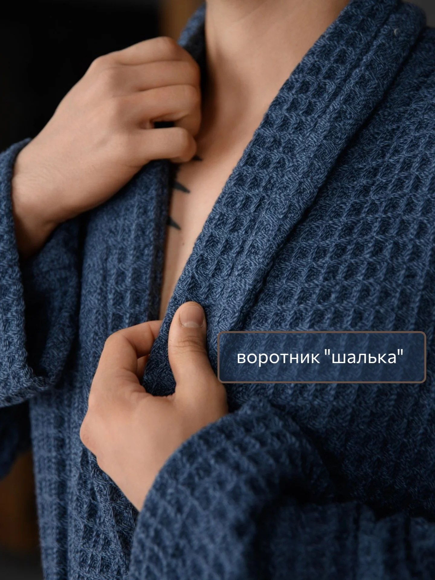 Синий меланж халат банный, вафельный, мужской женский, теплый и мягкий, хлопок, разные цвета