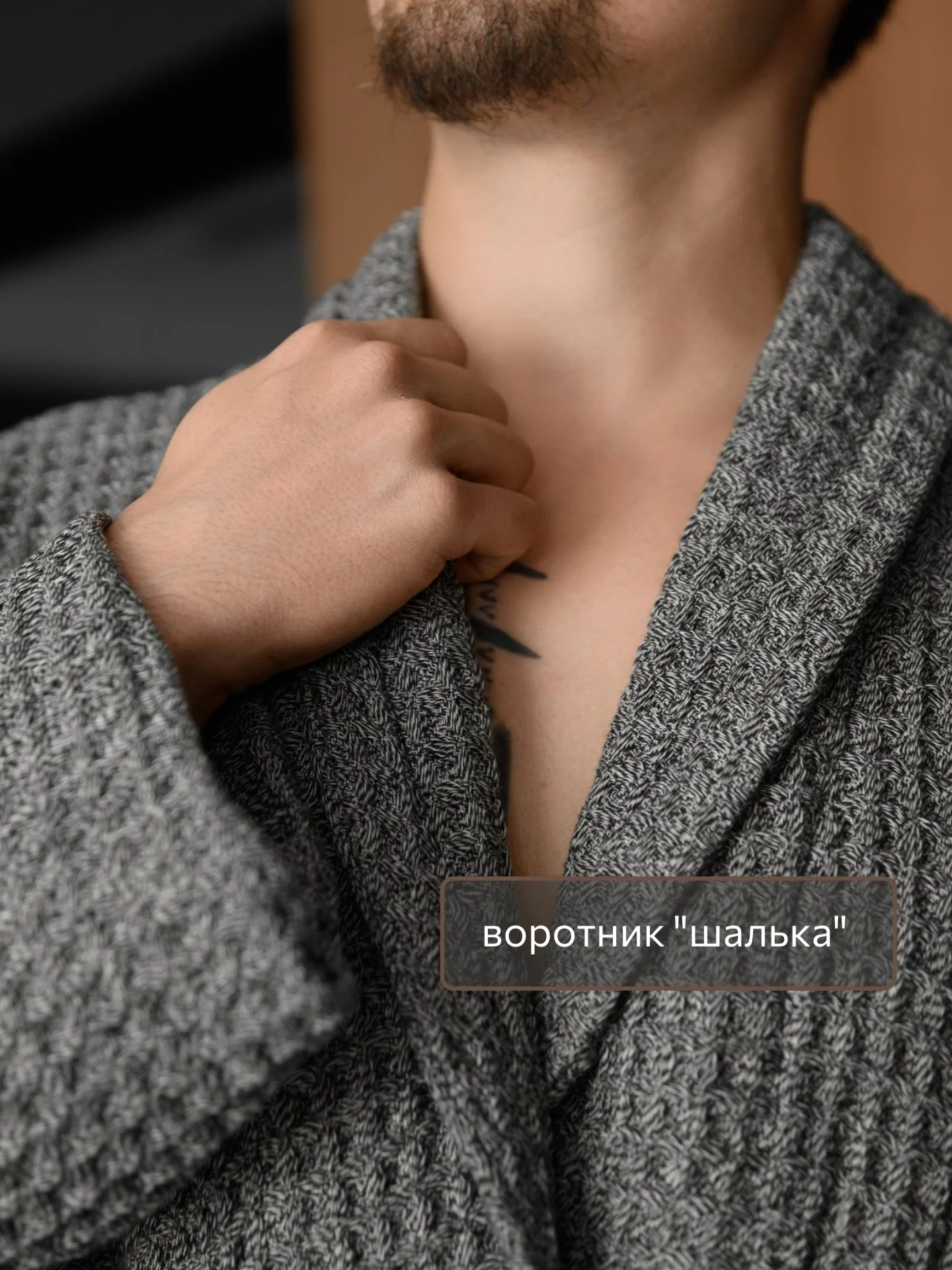Тёмно-серый халат банный, вафельный, мужской женский, теплый и мягкий, хлопок, разные цвета