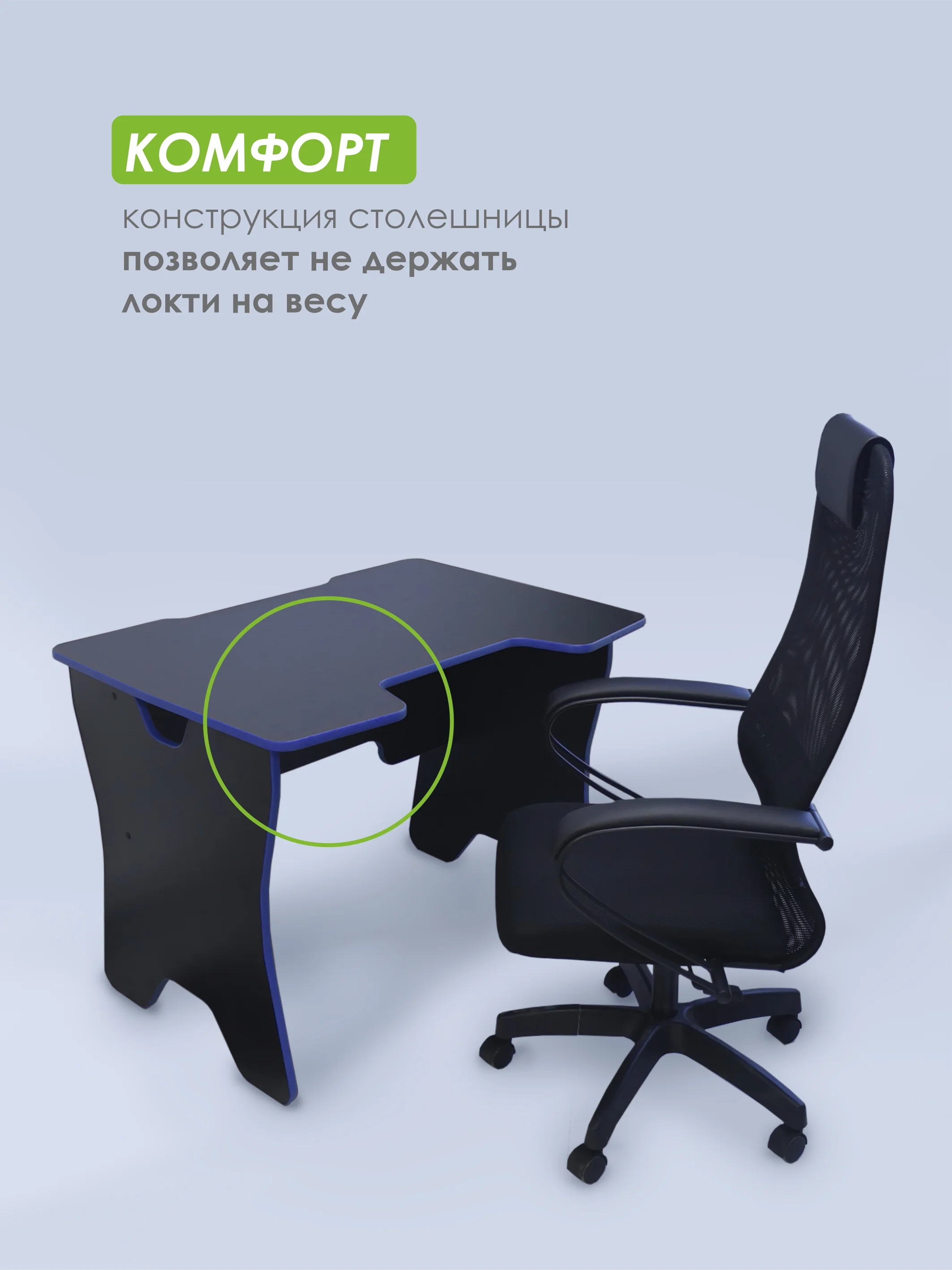 Темно-синий стол компьютерный игровой