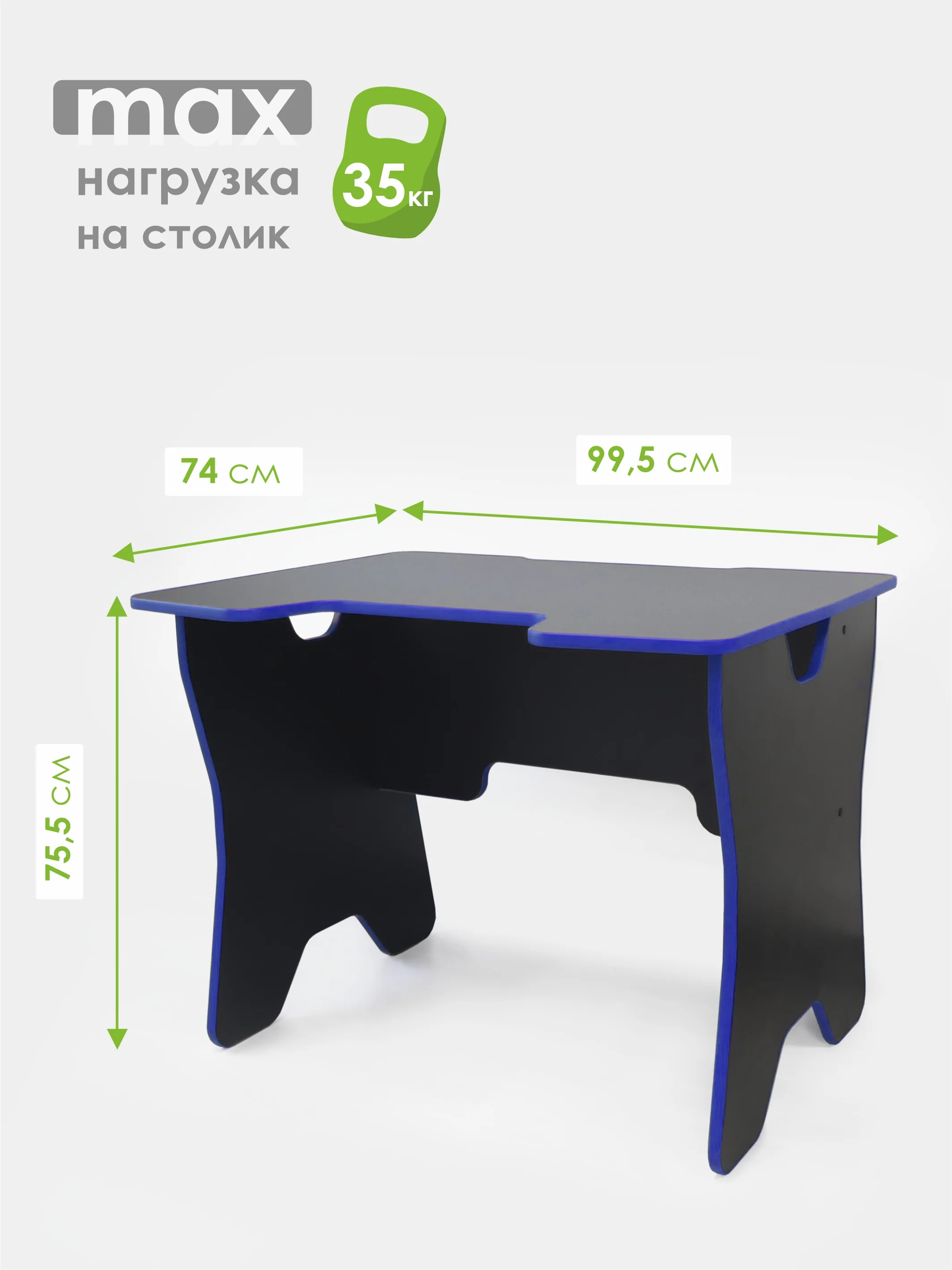 Темно-синий стол компьютерный игровой
