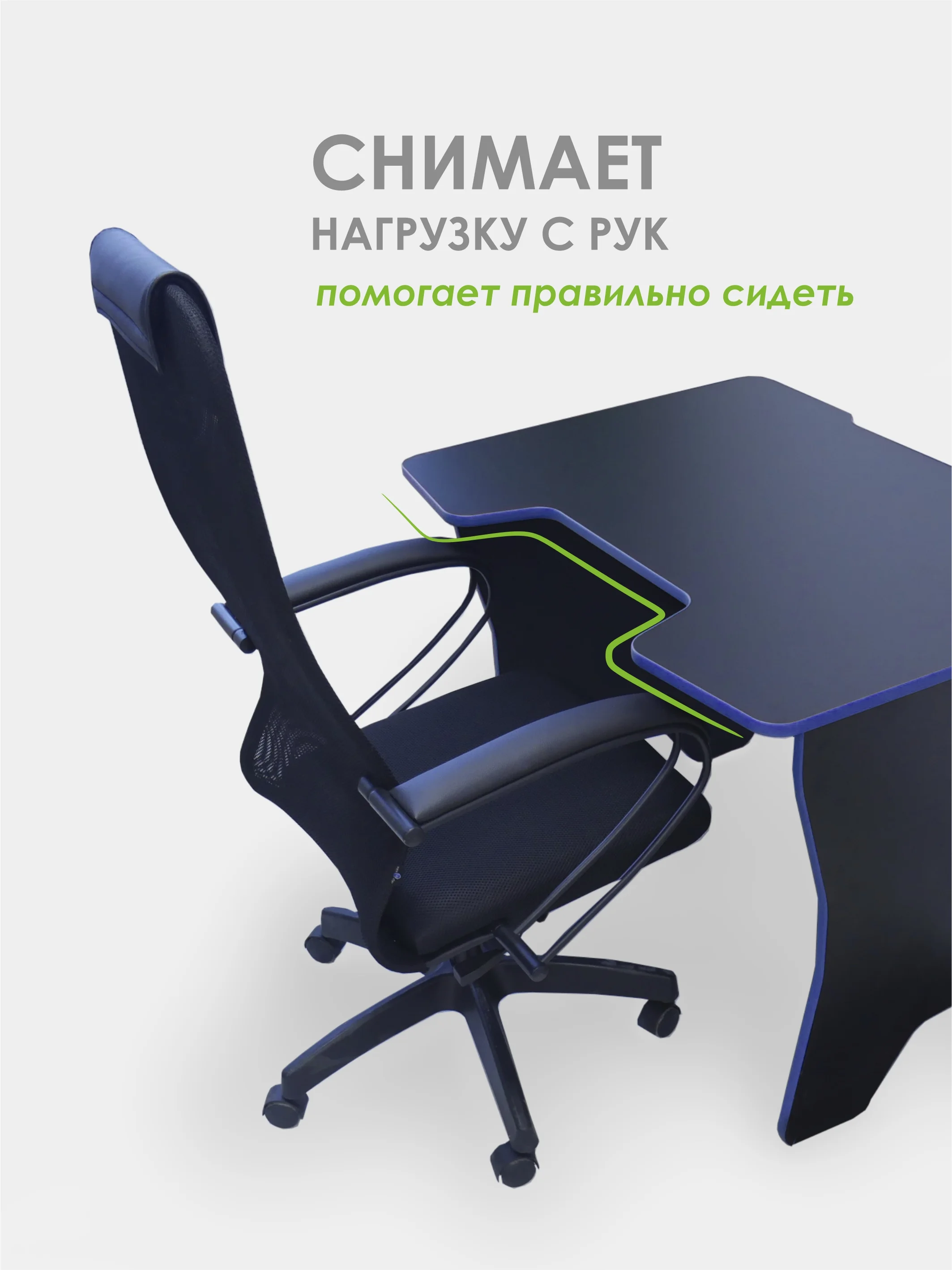 Темно-синий стол компьютерный игровой