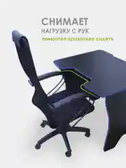 Темно-синий стол компьютерный игровой