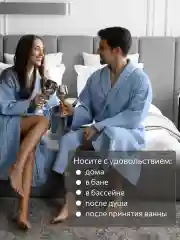 Голубой халат банный, вафельный, мужской женский, теплый и мягкий, хлопок, разные цвета