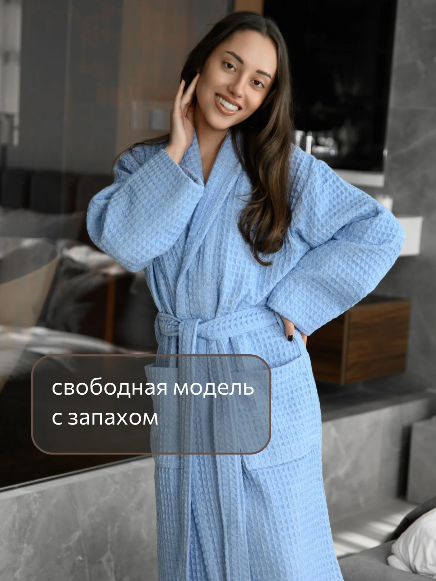 Голубой халат банный, вафельный, мужской женский, теплый и мягкий, хлопок, разные цвета
