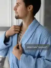 Голубой халат банный, вафельный, мужской женский, теплый и мягкий, хлопок, разные цвета