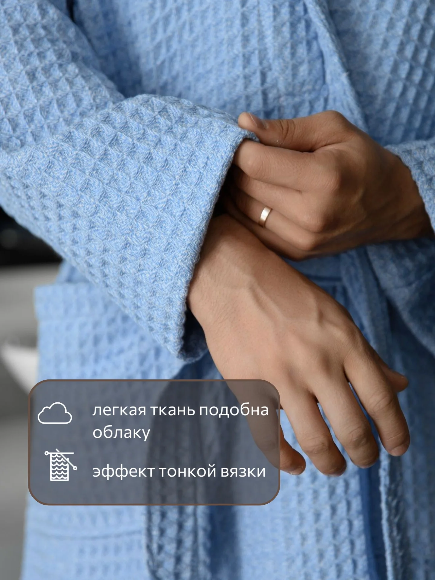 Голубой халат банный, вафельный, мужской женский, теплый и мягкий, хлопок, разные цвета