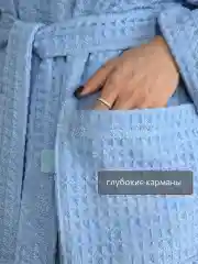Голубой халат банный, вафельный, мужской женский, теплый и мягкий, хлопок, разные цвета