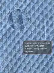 Голубой халат банный, вафельный, мужской женский, теплый и мягкий, хлопок, разные цвета