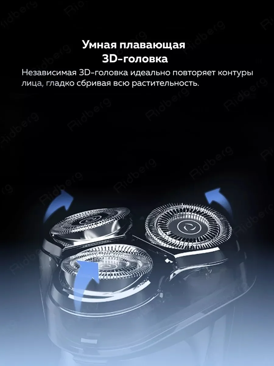 Черный электробритва мужская Enchen BlackStone3 со сменной головкой,с насадками для бороды и усов