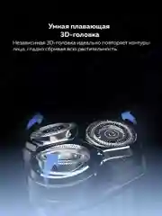 Черный электробритва мужская Enchen BlackStone3 со сменной головкой,с насадками для бороды и усов