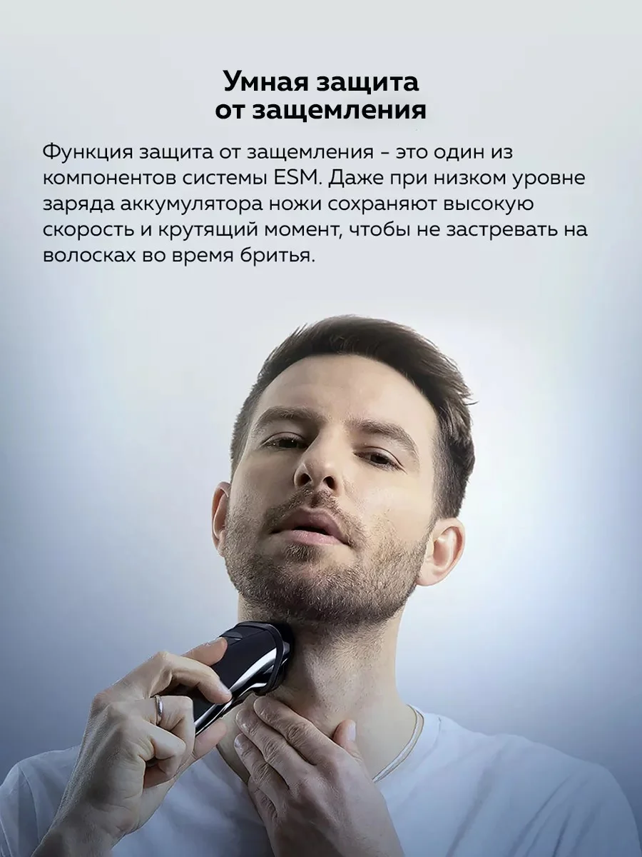 Черный электробритва мужская Enchen BlackStone3 со сменной головкой,с насадками для бороды и усов