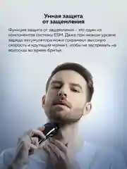 Черный электробритва мужская Enchen BlackStone3 со сменной головкой,с насадками для бороды и усов