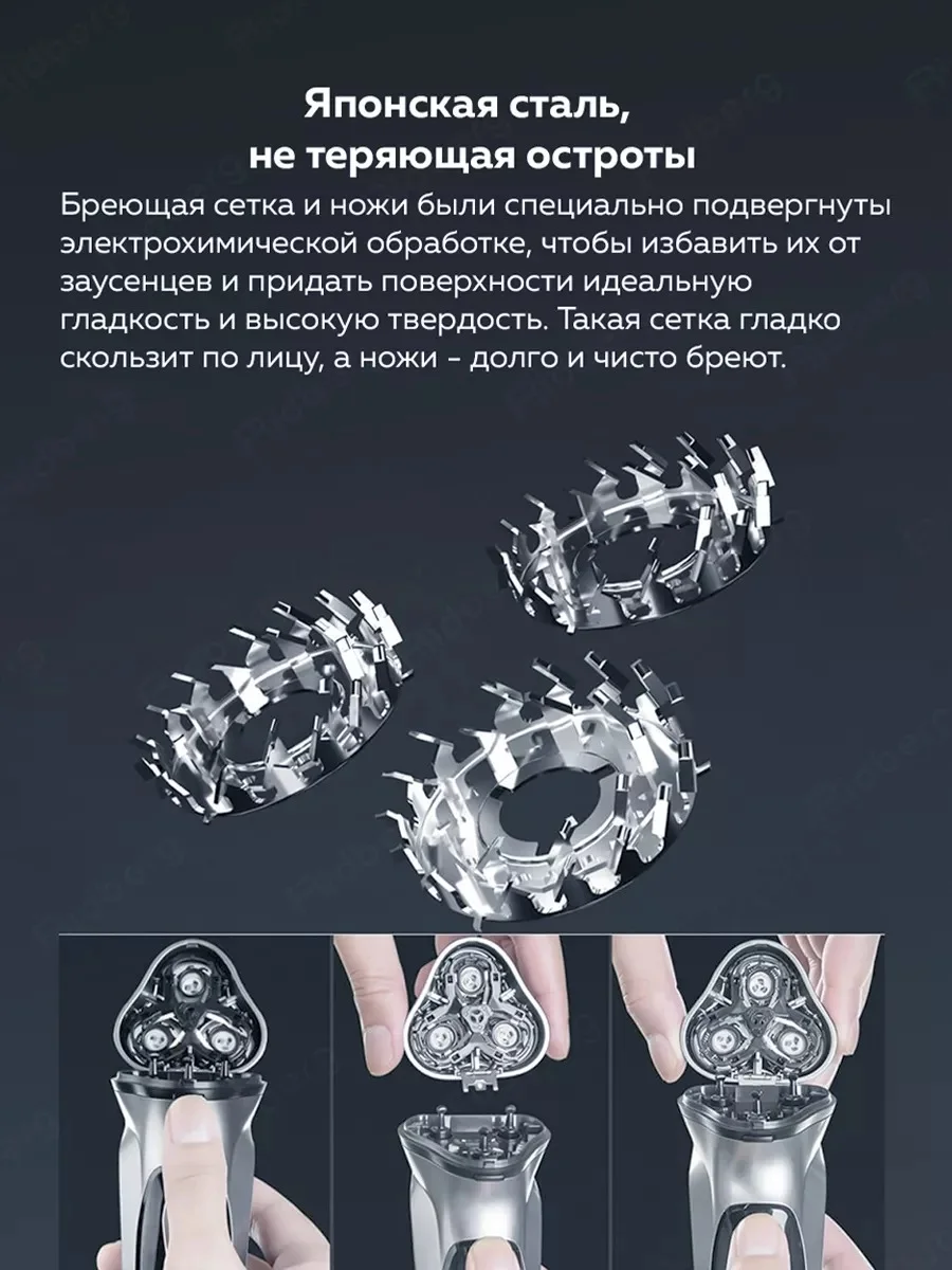 Черный электробритва мужская Enchen BlackStone3 со сменной головкой,с насадками для бороды и усов