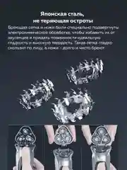 Черный электробритва мужская Enchen BlackStone3 со сменной головкой,с насадками для бороды и усов
