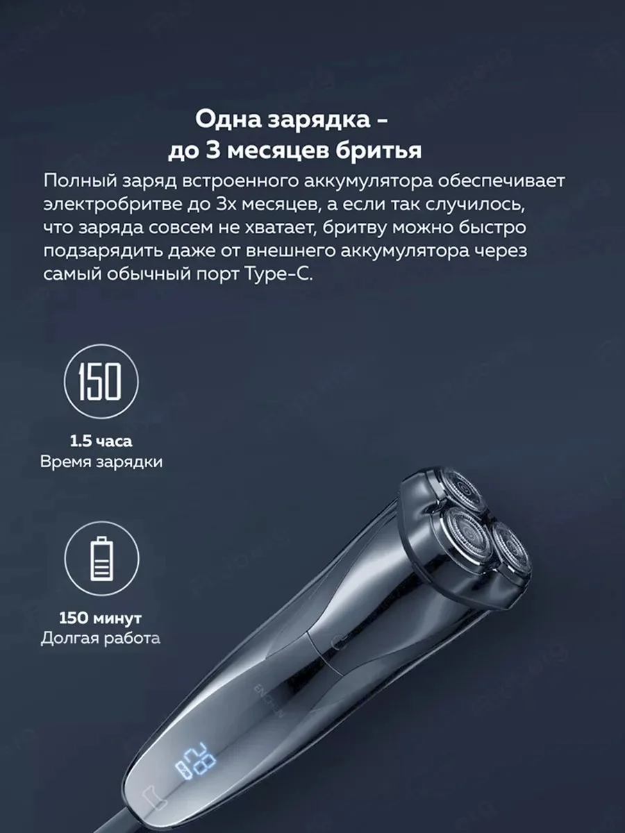 Черный электробритва мужская Enchen BlackStone3 со сменной головкой,с насадками для бороды и усов