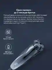 Черный электробритва мужская Enchen BlackStone3 со сменной головкой,с насадками для бороды и усов