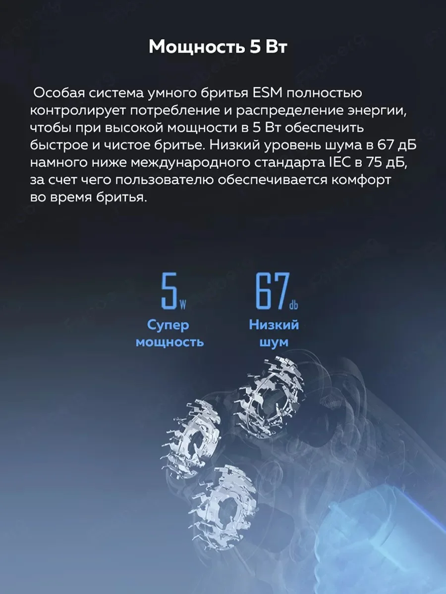 Черный электробритва мужская Enchen BlackStone3 со сменной головкой,с насадками для бороды и усов