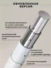 Белый комплект вешалка-плечики для одежды металлические 20 шт, Ridberg, белые