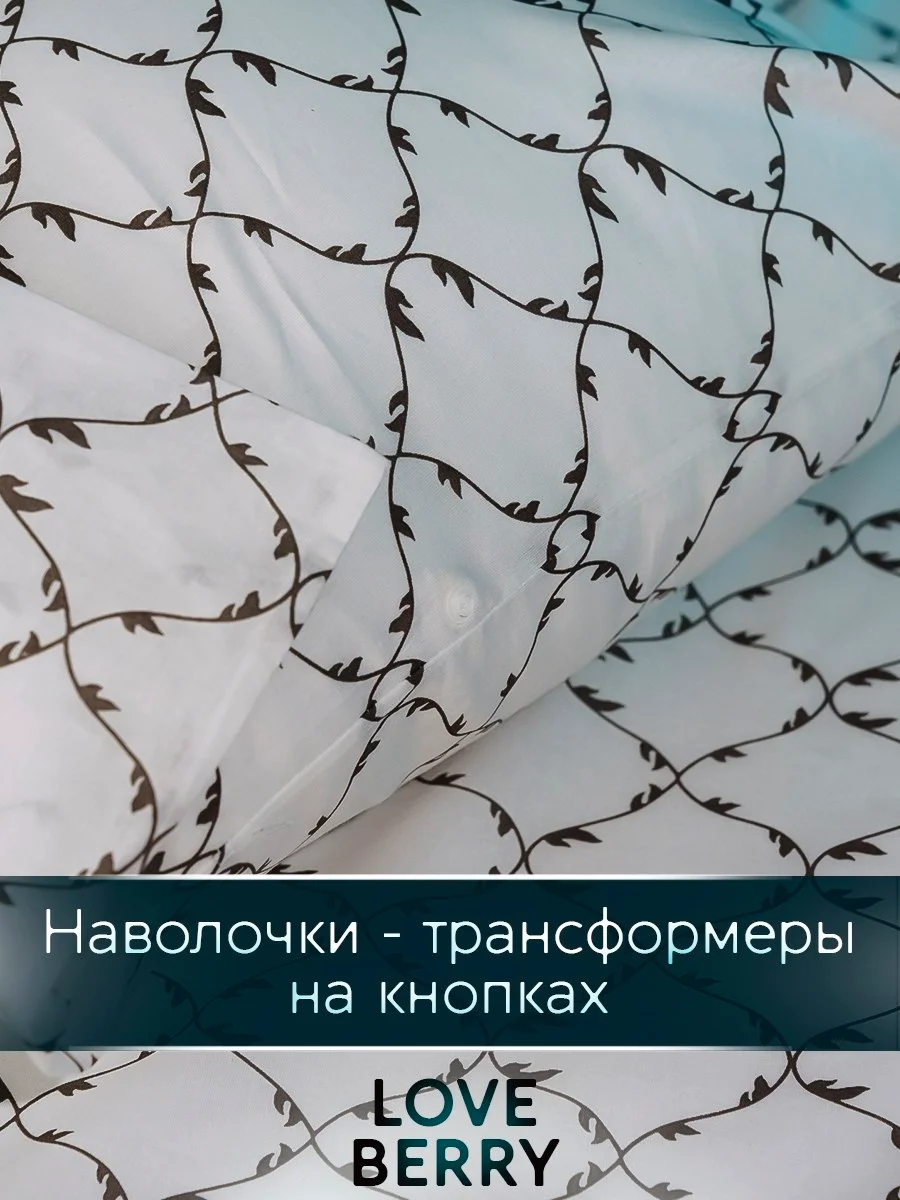 Белый постельное белье из перкаля, простыня на резинке, наволочка-трансформер