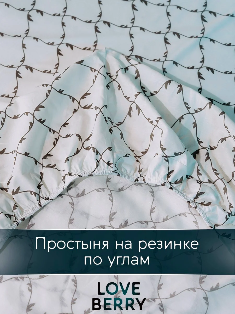 Белый постельное белье из перкаля, простыня на резинке, наволочка-трансформер